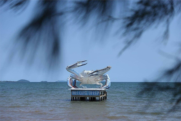 កែប-Kep
