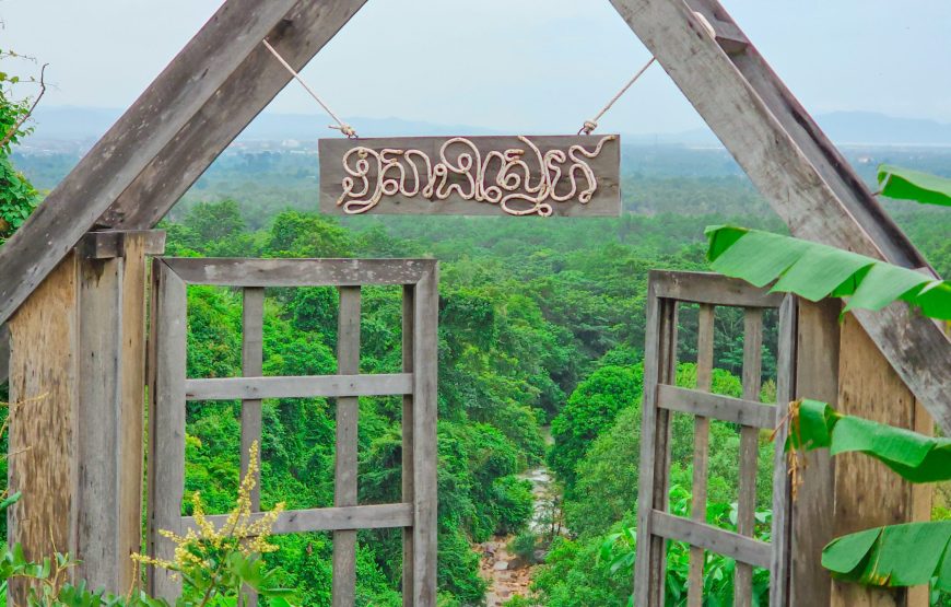 ជ្រលងបៃតងវាលពួច – Green Valley Veal Pouch